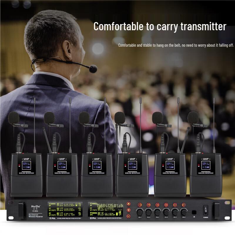 HuiDu Conference Microphones & Audio Terminals (CN version)