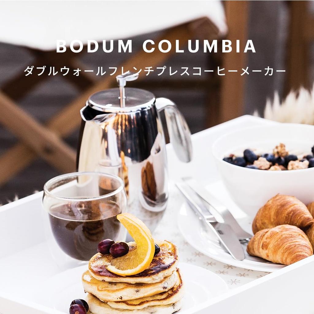 Кофеварка BODUM COLUMBIA Columbia с двойными стенками, кофеварка French Press, 350 мл, серебро [подлинный продукт] 1303-16
