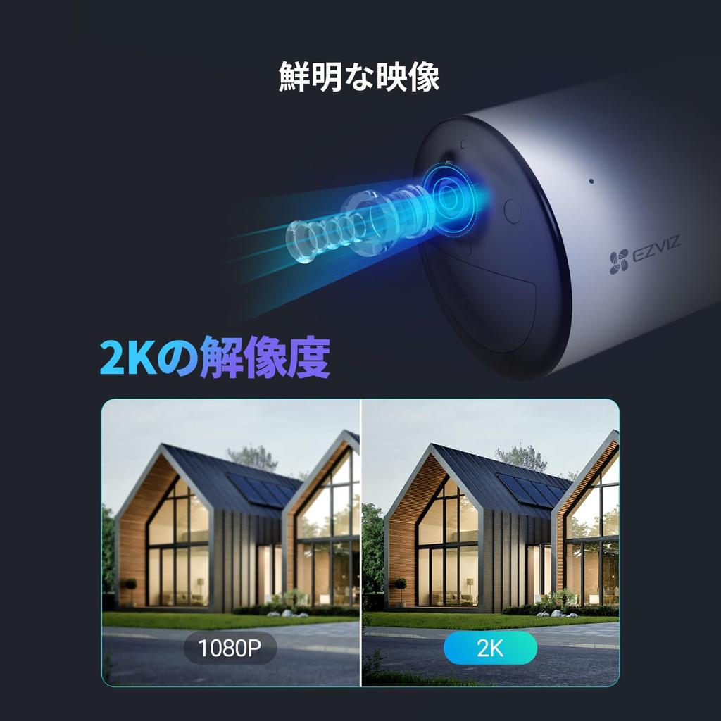 EZVIZ Outdoor Solar Security Camera CB3 Kit (Easybiz)