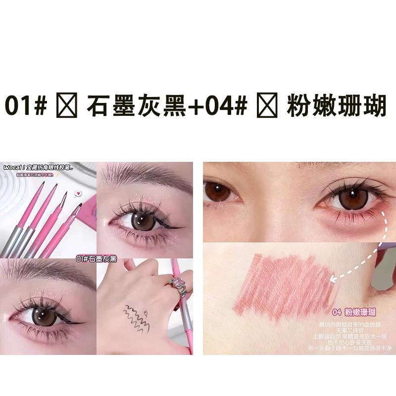 Double-Ended Eyeliner Gel Pen, Smudge-Proof, Waterproof, Sweat-Proof, Long-Lasting, for Women, Angled Eyelid Pen, Ultra-Fine, for Beginners
