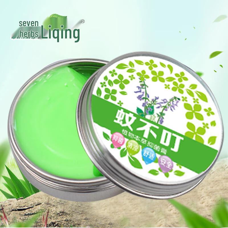 Qicao Liqing Mosquito Repellent Cream