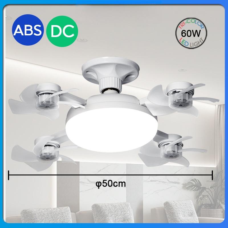 E27 Socket 60W LED Lighting Small Ceiling Fan Household Living Room 4-Motor Fan With Light Ceiling Fan With Light