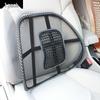Summer Ice Silk Seat Cushion with Lumbar Support - Breathable, Cooling Single Piece for Car