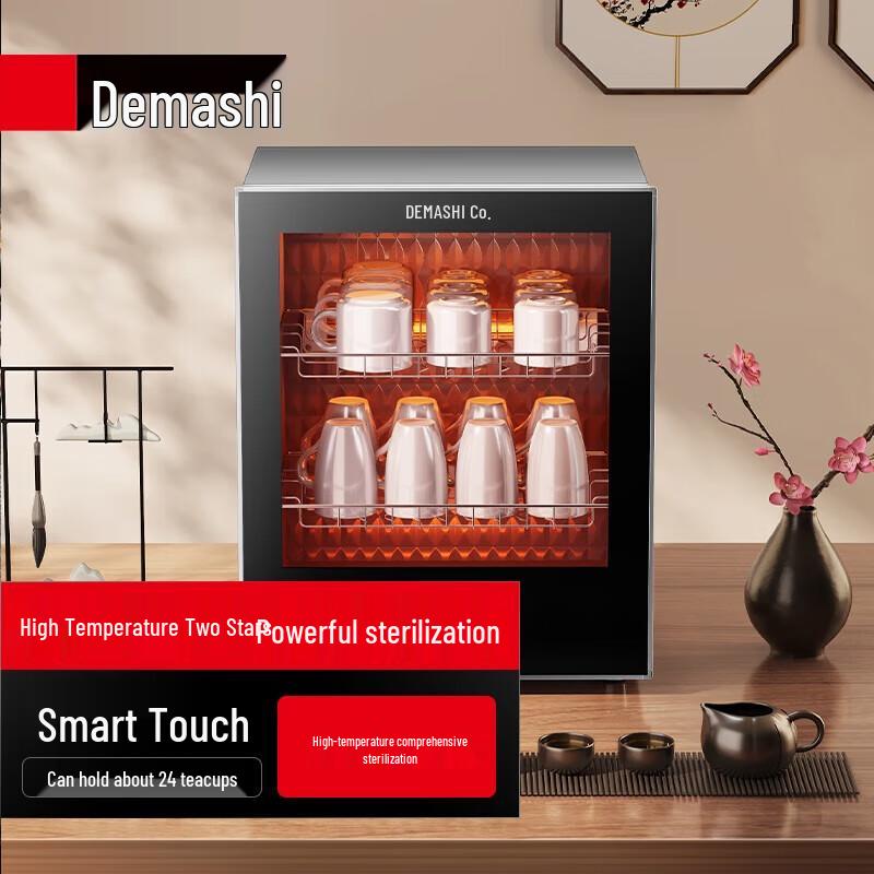 Demashi Dual-Layer High-Temperature Tea Cup & Tableware Sterilizer