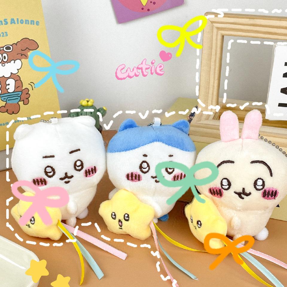 Cartoon Hugging Stars Jiyika Frog Little Bajiyiwusach Series Plush Doll Bag Hanging Ornament Doll Gift
