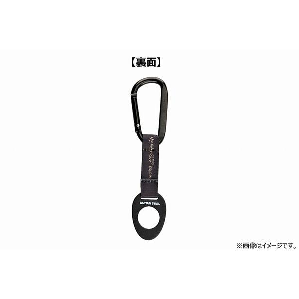 Captain Stag Um 1929 [pet Bottle Holder Drink Holder With Carabiner Khaki Monte]