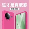 Redmi K11 Mobile Phone Case New Redmik11pro Imported Liquid Silicone Simple Solid Color Anti-drop  Case Male