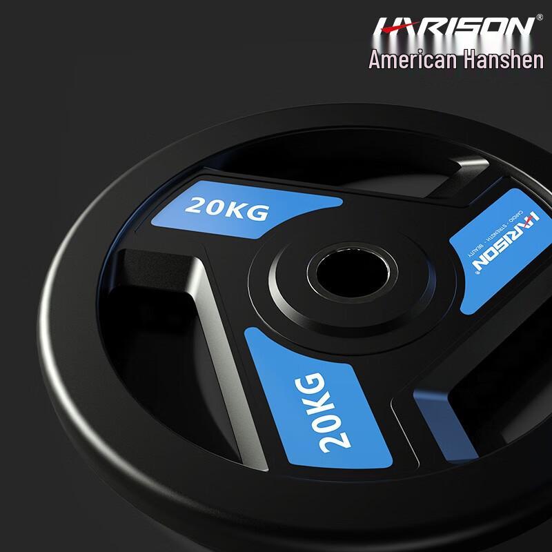 HARISON Rubber-Coated Three-Hole Barbell Plate