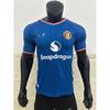 26/27 Football Shirts Club National Team Man Utd Barca Arsenal Player Version