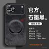 Applicable To Apple 17promax Mobile Phone Case, New iPhone17 Protective Case 16pro Looks Good 13 Unique 15pro