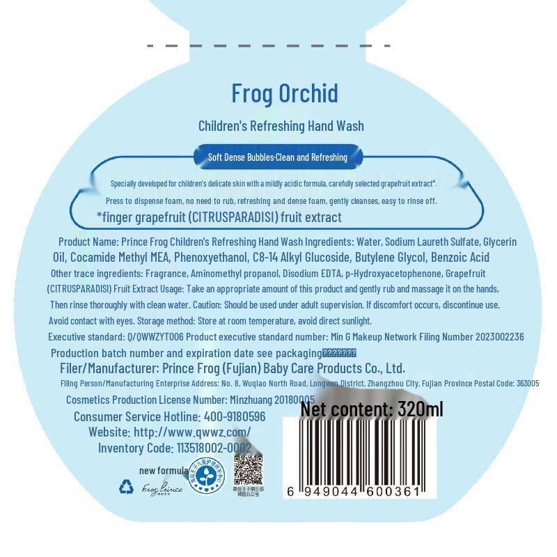 FROGPRINCE Kinderhandseife