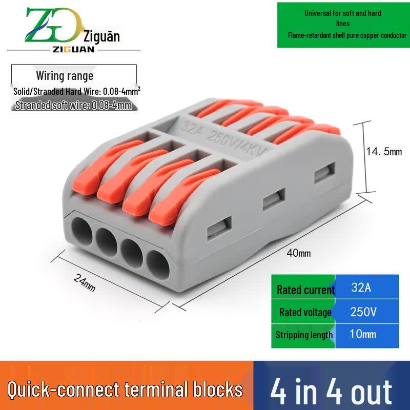 ZIGUAN Quick Wire Connectors
