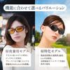 Bokenoh Polarized Sunglasses Women's Over-the-Eye [Sabae Planning/Elegant Model/UV Protection] CF-SC20W-BR15