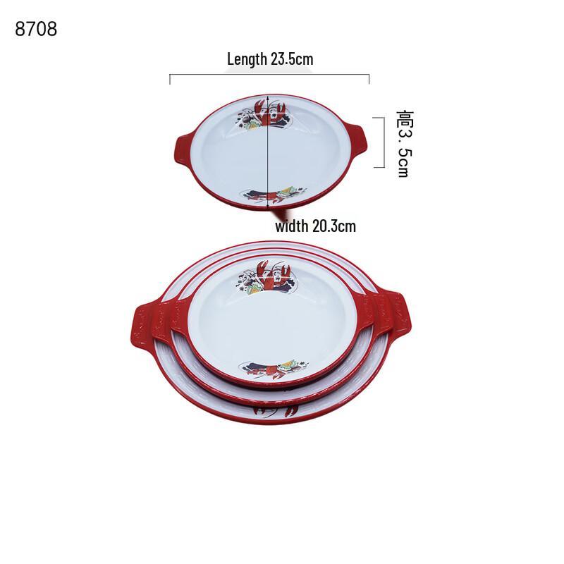 

Меламиновые сервировочные тарелки с двумя ручками Jijun для лобстера и раков