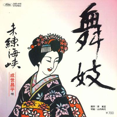 Χόμπι και δημιουργικότητα – Μουσική