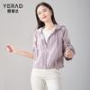Loose camping style thin sunscreen jacket for women