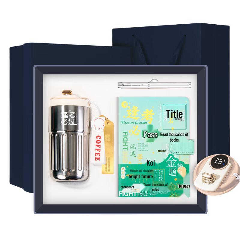 Exam Success Insulated Mug Gift Set