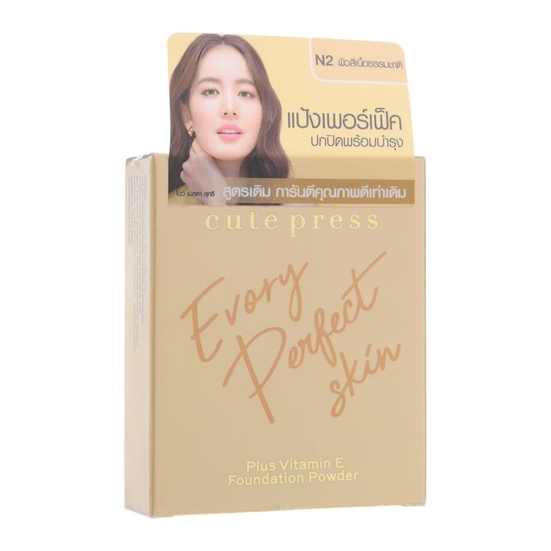 Cute Press - Evory Perfect Skin Plus Vitamin E Foundation Powder