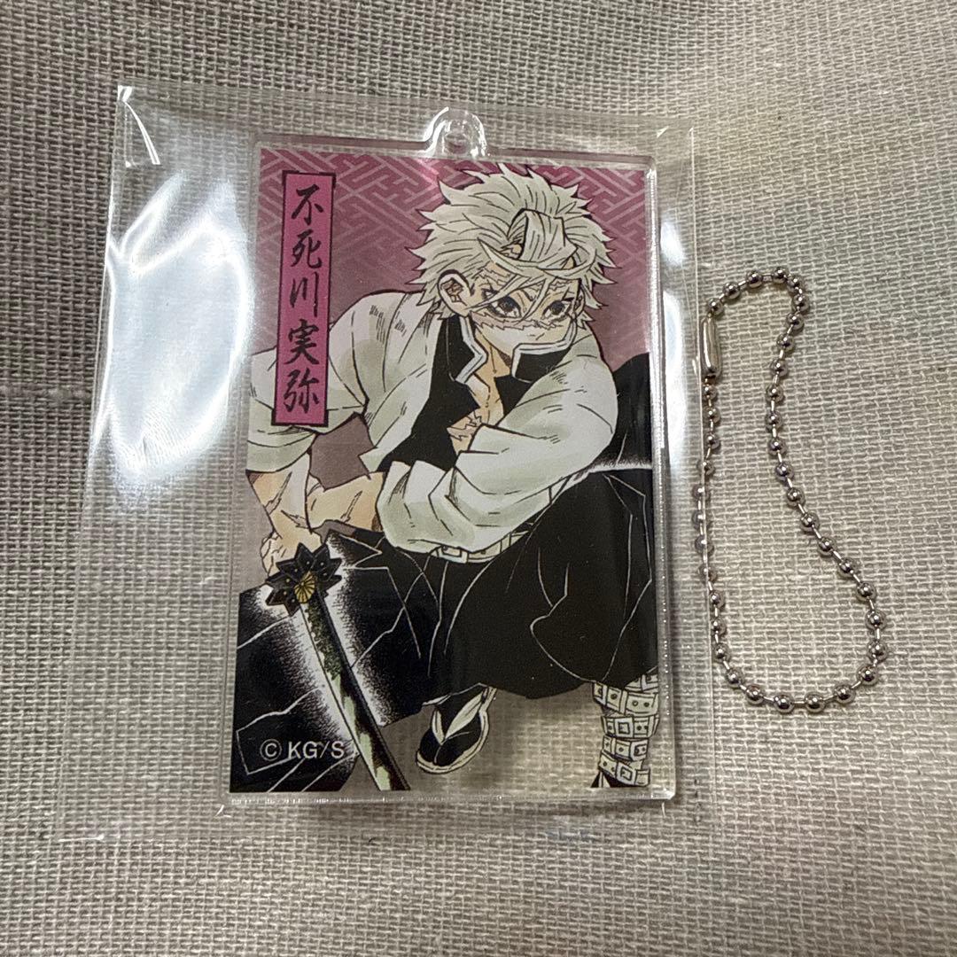 Demon Slayer: Kimetsu no Yaiba Miya Fushikawa Acrylic Keychain