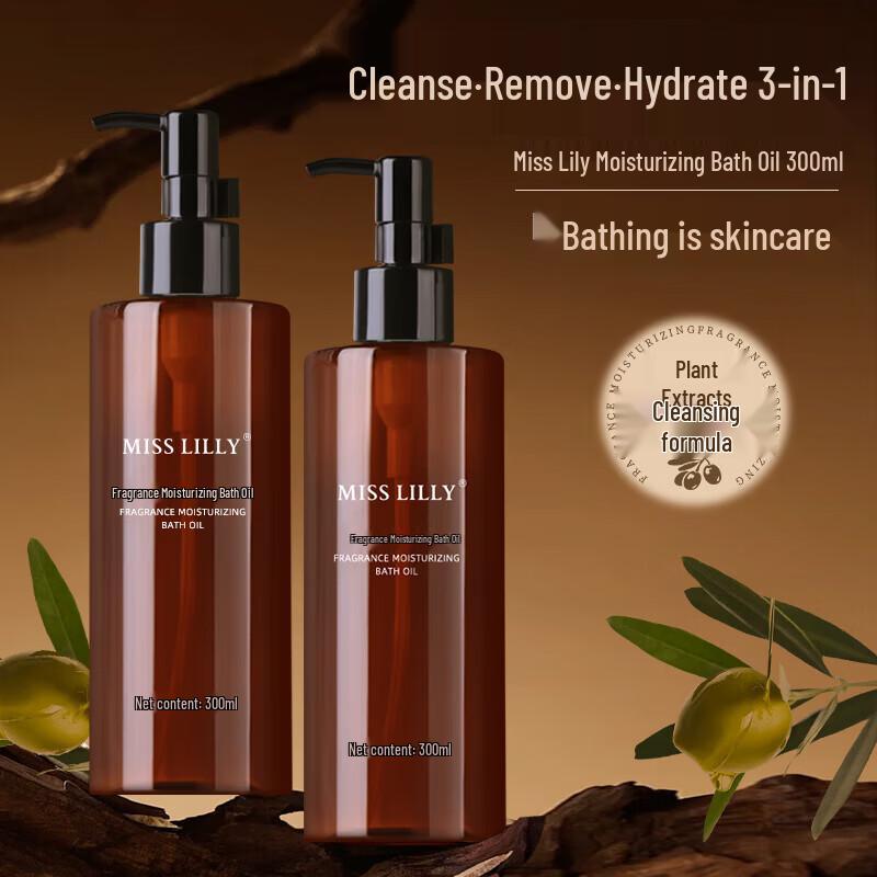 Miss Lilly Fragrance Moisturizing Bath Oil