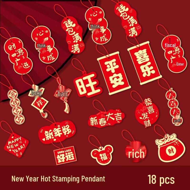Chinese New Year Lucky Hanging Ornaments