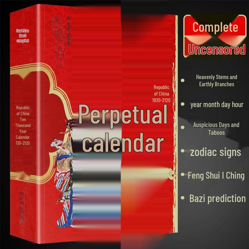 Chinese Traditional Wisdom Perpetual Calendar: 16-Volume Set
