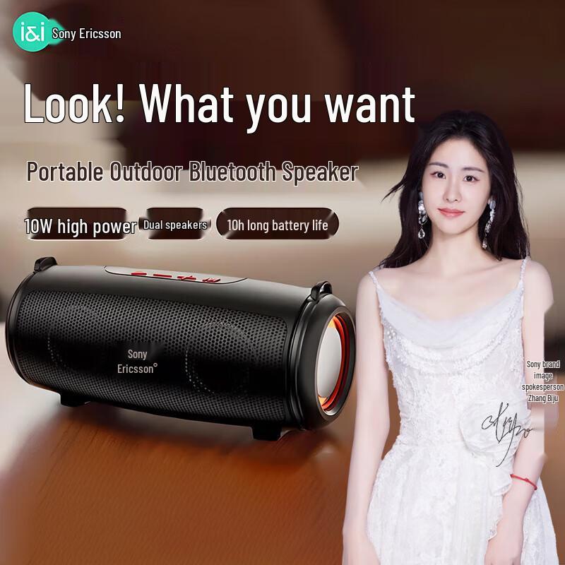 

Soyoung SA-C71 Portable Wireless Bluetooth Speaker CN plug (adapter included)