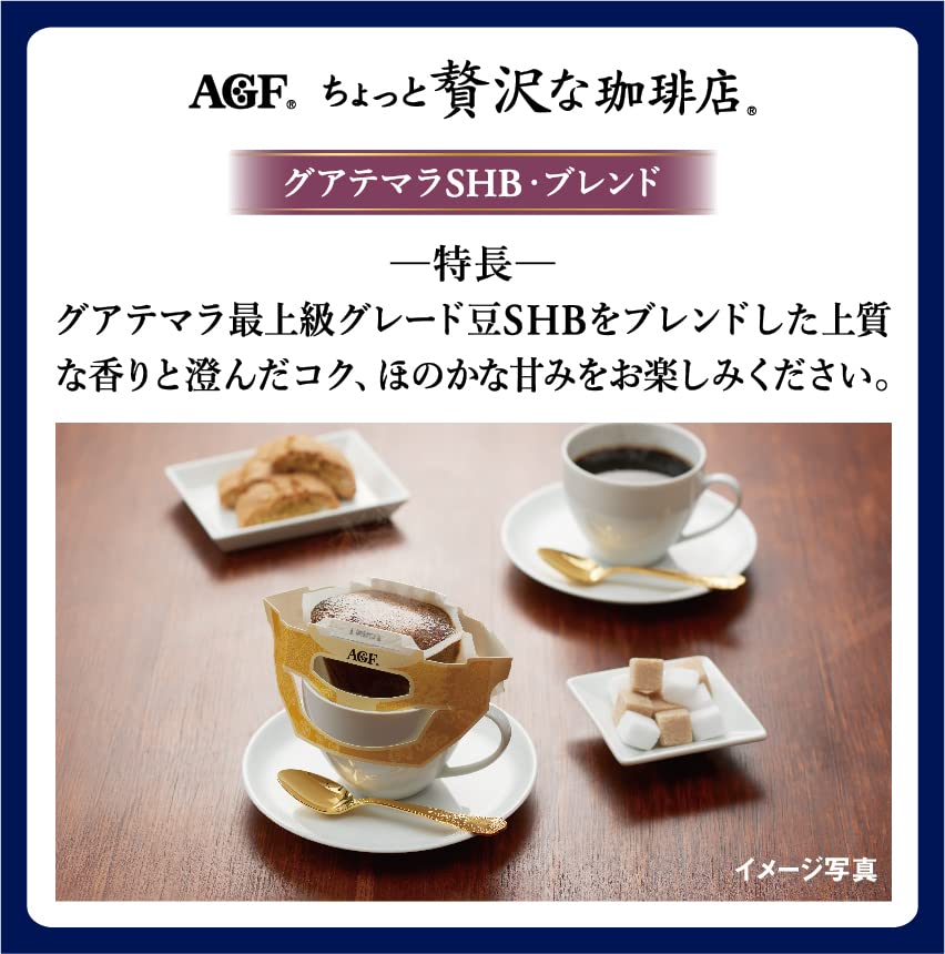 AGF A Little Luxury Coffee Shop Drip Coffee Winter 5 Bags x 6 Boxes Gift Gift, [Coffee Gift] [Coffee Set] [Winter Gift] [Year-End Gift]