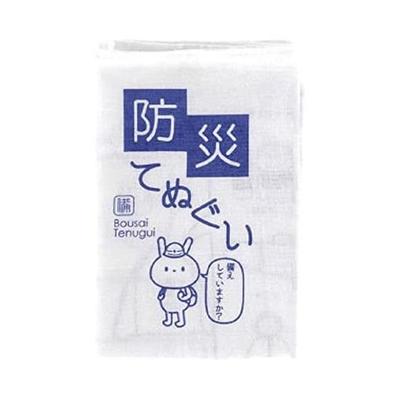 Disaster Preparedness Tenugui Towel with Space for Personal Information (Name, Address, Blood Type, Contact) - Long 100cm X 35cm, 100% Cotton