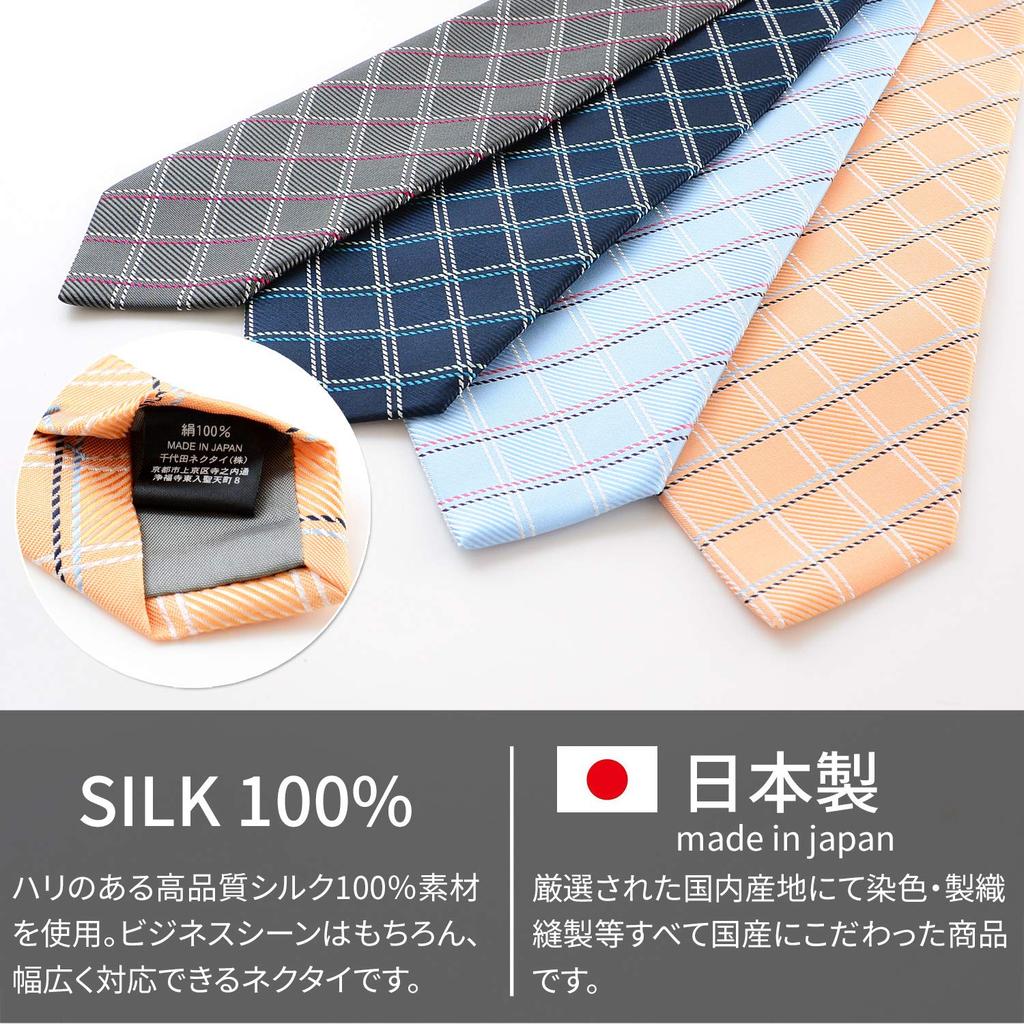 Michiko London Checkered Striped Made In Silk Men's Tie, Japan, 100% (C Gray)
