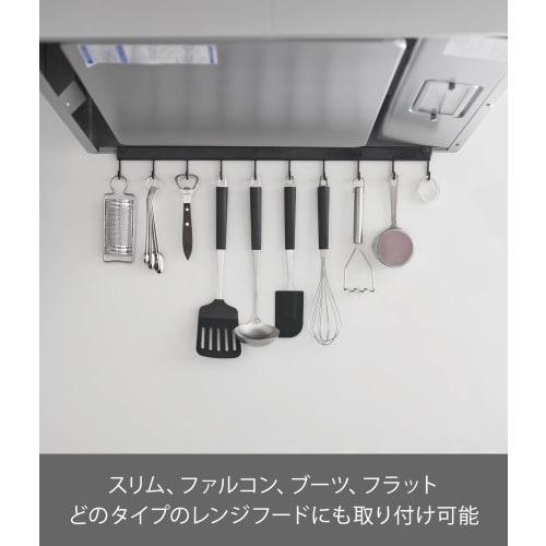 Yamazaki Tower Kitchen Tool Hooks, 10-Piece Set, Black, W55 X D3 X H6cm, 1744