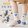 Spring and Summer Girls' Cotton Short Socks, Trendy Mid-length Socks, Girls' Lettered Sports Socks, Baby Socks