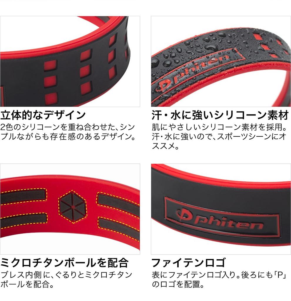 Phiten RAKUWA Bracelet S DUO 18cm White/Black