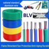 Aluminum Core Wire (2.5-35 Sq) Anti-aging Household/Outdoor Electric Cable