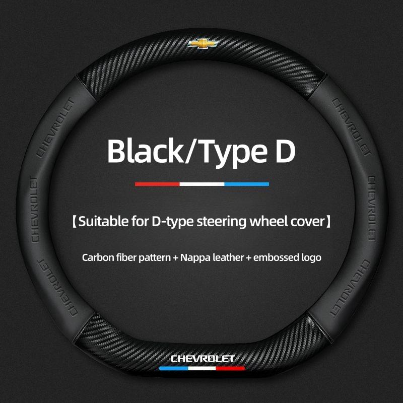 Car Steering Wheel Cover For Chevrolet Aveo Bolt Onix Cruze Spark Cavalier Colorado Lacetti Trailblazer Silverado Tahoe Traverse