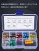 LeTradeJP Low Profile Fuses, Car Fuses, Small Fuses, 70 Pieces (5A, 7.5A, 10A,