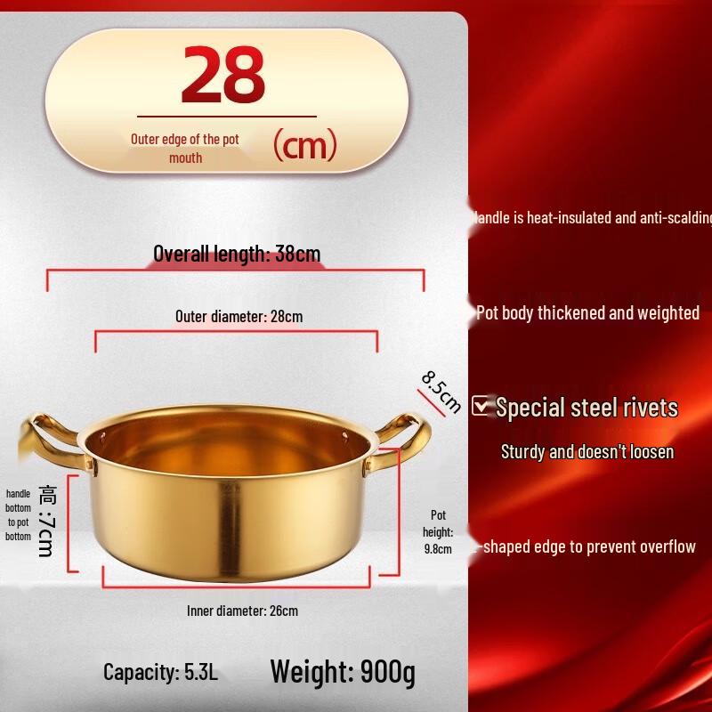 Stainless Steel Two-Flavor Hot Pot
