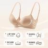 Traceless Underwear Women's Small Breasts Gather and Show Large Shaping, Close Secondary Breasts, Anti-sagging Soft Support Liquid Foundation