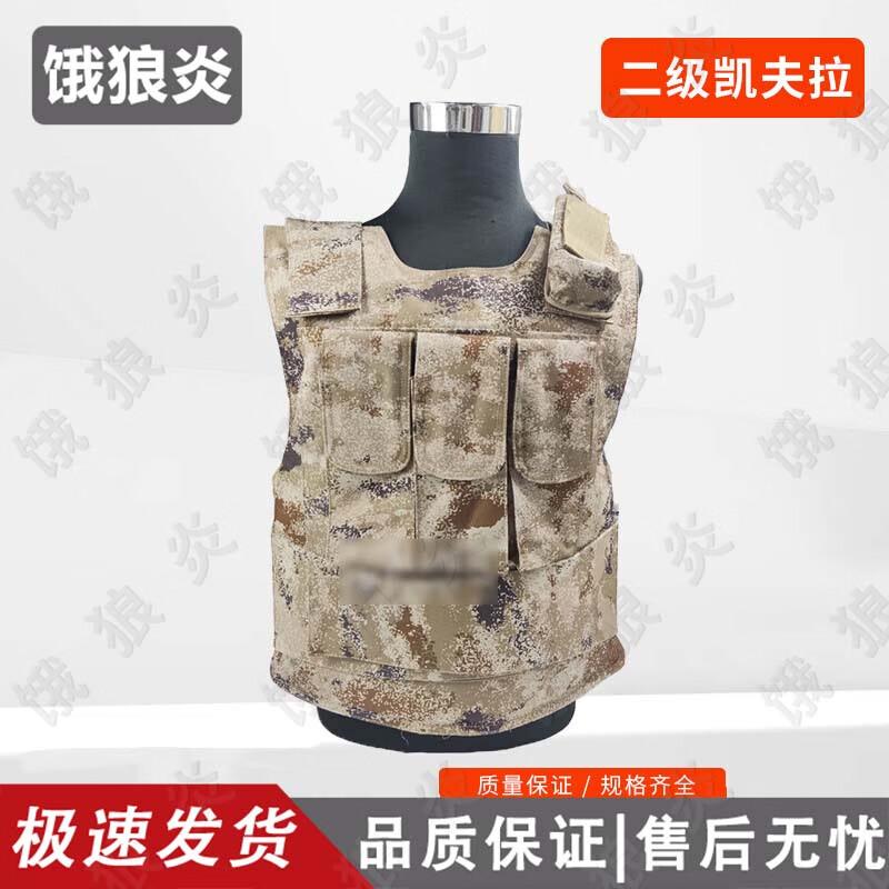 Wolf Flame Tactical Vest with D-Clip  Walkie-Talkie Pouches