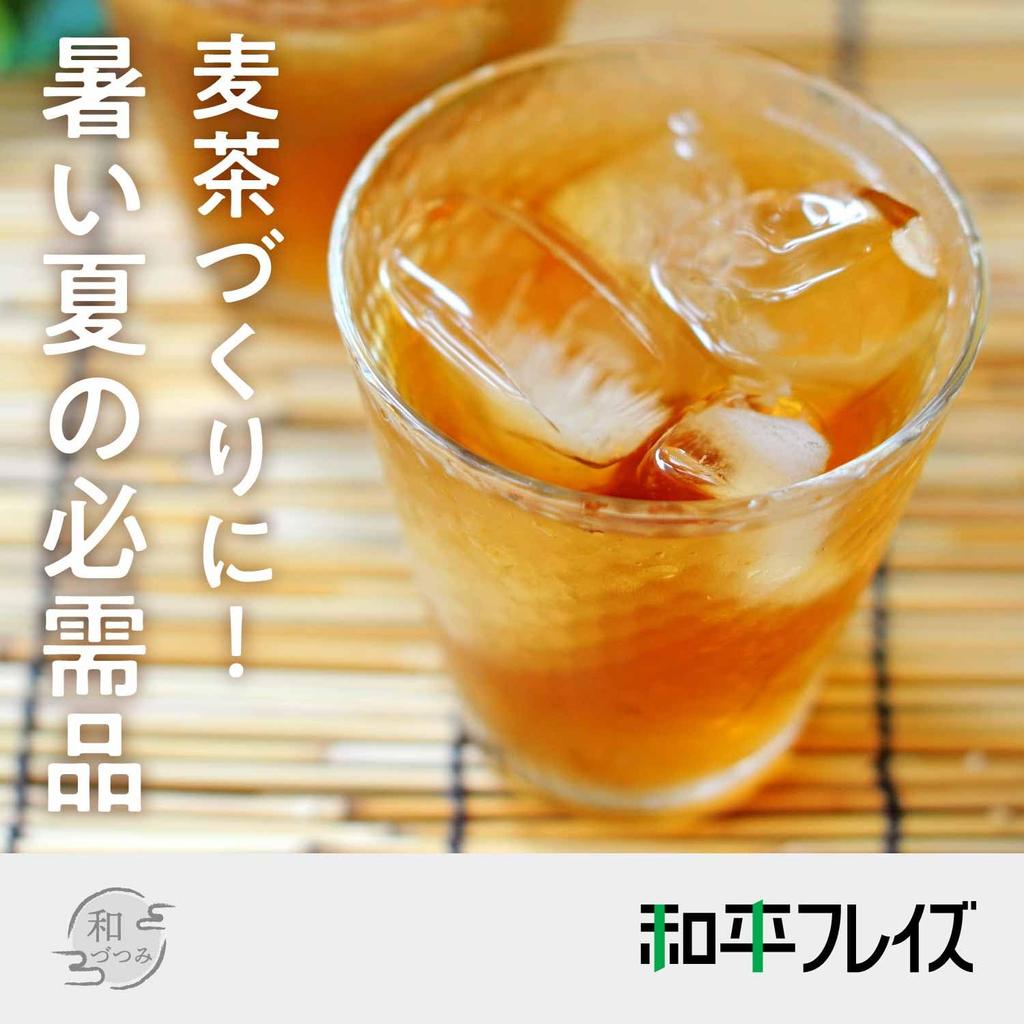 Wahei Freiz Aluminum Anodized for Gas Stoves Wadzutsumi Lightweight, Instant-Boil Kettle, 3.3L (Appropriate Capacity 2.3L), Aluminum, Only, RB-2326