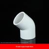 PVC 45° Elbow Water Pipe Fittings for Fish Tanks - White, Blue, Gray