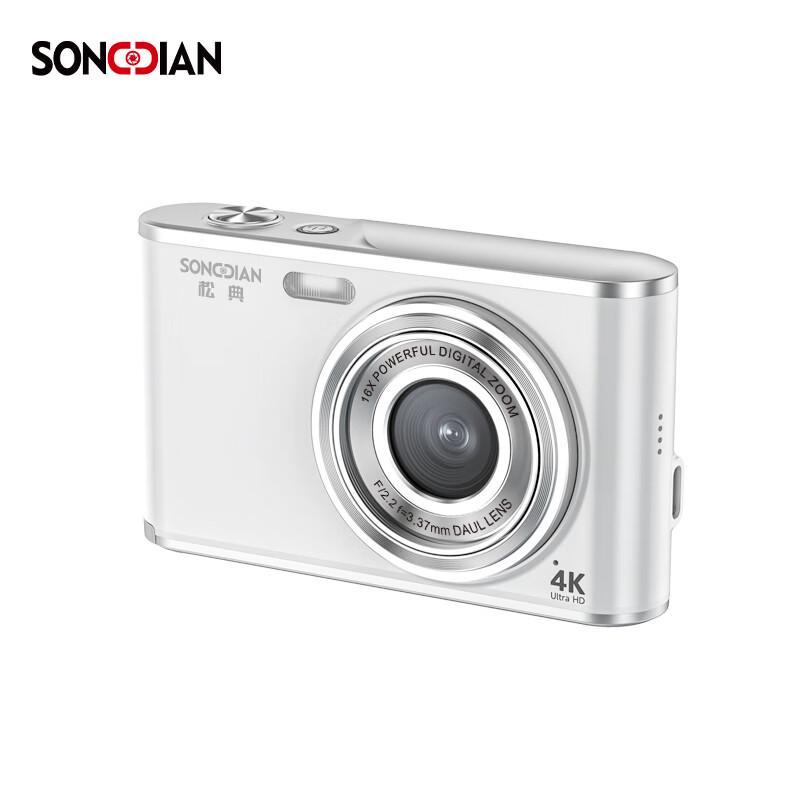 SONGDIAN 64MP Dual-Camera Portable Digital Camera