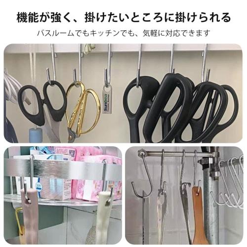 Aninako Stainless Steel S-Hooks, Pack of 20, 10kg Weight Capacity, Hanging S-Hooks for Storage In Closets, Kitchens, Bathrooms, Balconies, and Offices