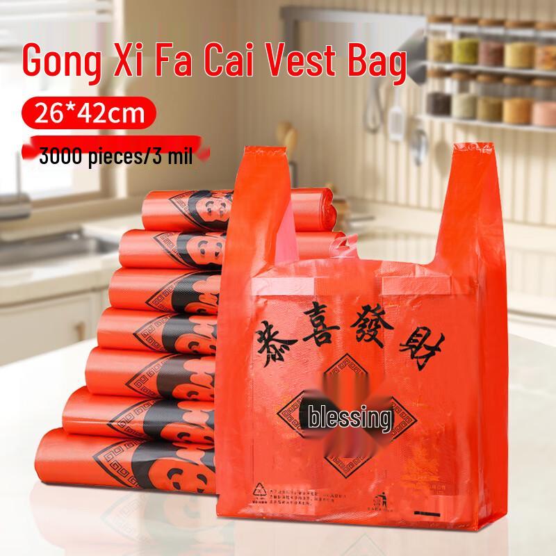 Jian Ai Sheng Huo Plastik-Westen-Griffbeutel