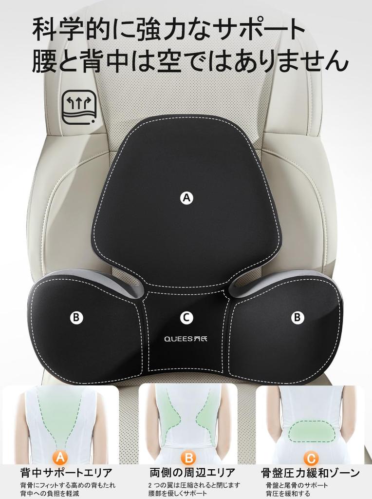Lumbar Cushion, Car Lumbar Support, Sitting, Upgraded, High-End Driving, Lower Back Relaxation, 10,000 Times