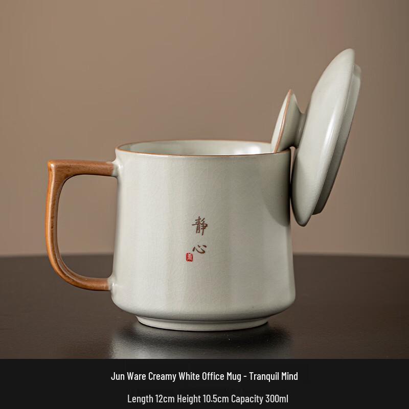 Ru Kiln Intertwined Lotus Office Mug