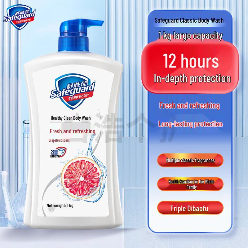 Safeguard Grapefruit Refreshing Body Wash