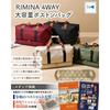 RIMINA Boston Bag for Men, Large Capacity, Sports Bag, Gym Bag, Golf Bag, 3-Way Travel Bag, Lightweight, Black