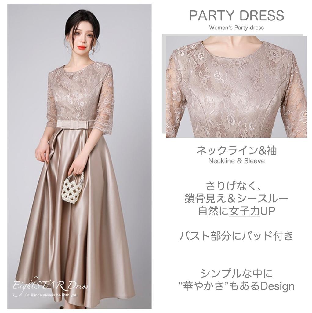 EightSTAR Dress Party Wedding Guest Piano Recital Adult Long Dress with Midi Formal Guest Suitable for Women in Their and 40s - Dress, Dress, Dress,