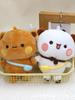 Cute Little Bear Bubu and Yier Plush Doll Keychains Soft Sleeping Buddy Kawaii Cartoon Fluffy Bear Toy Car Sofa Decor Gift